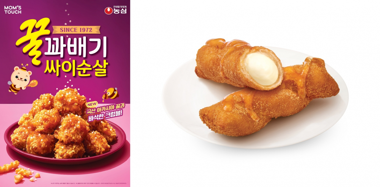 맘스터치 꿀꽈배기싸이순살, 꿀꽈배기크림치즈 [맘스터치 제공]