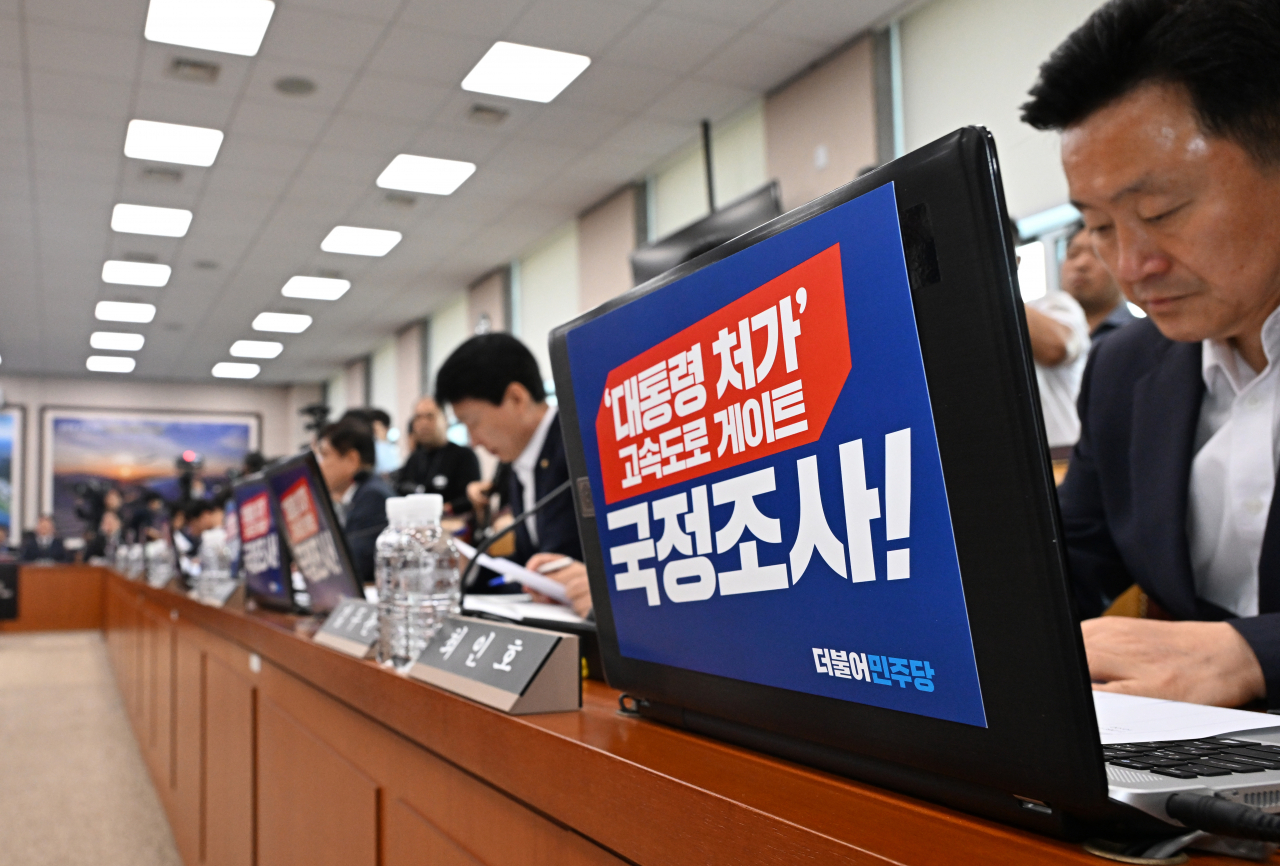 7월 26일 서울 여의도 국회에서국토교통위원회 전체회의가 열린 가운데 야당 의원들 노트북에 피켓이 부착되어 있다. 국회 국토위는 이날 전체회의를 통해 서울-양평 고속도로 특혜 의혹과 관련해 국토부에 현안질의를 할 예정이다. 임세준 기자