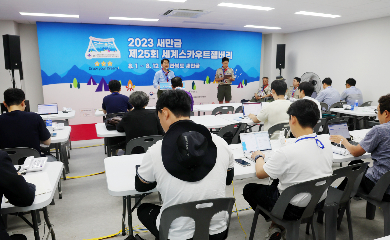 2023 새만금 제25회 세계스카우트 잼버리 개막일인 1일 전북 부안군에서 대회 조직위원회의 브리핑이 열리고 있다.[연합]