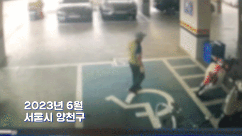 [유튜브 서울경찰청]