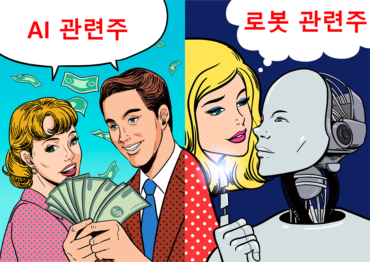 [게티이미지뱅크]