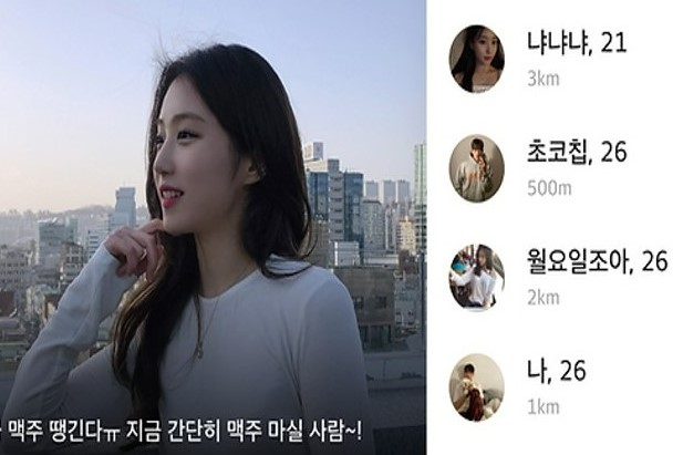 [위피]