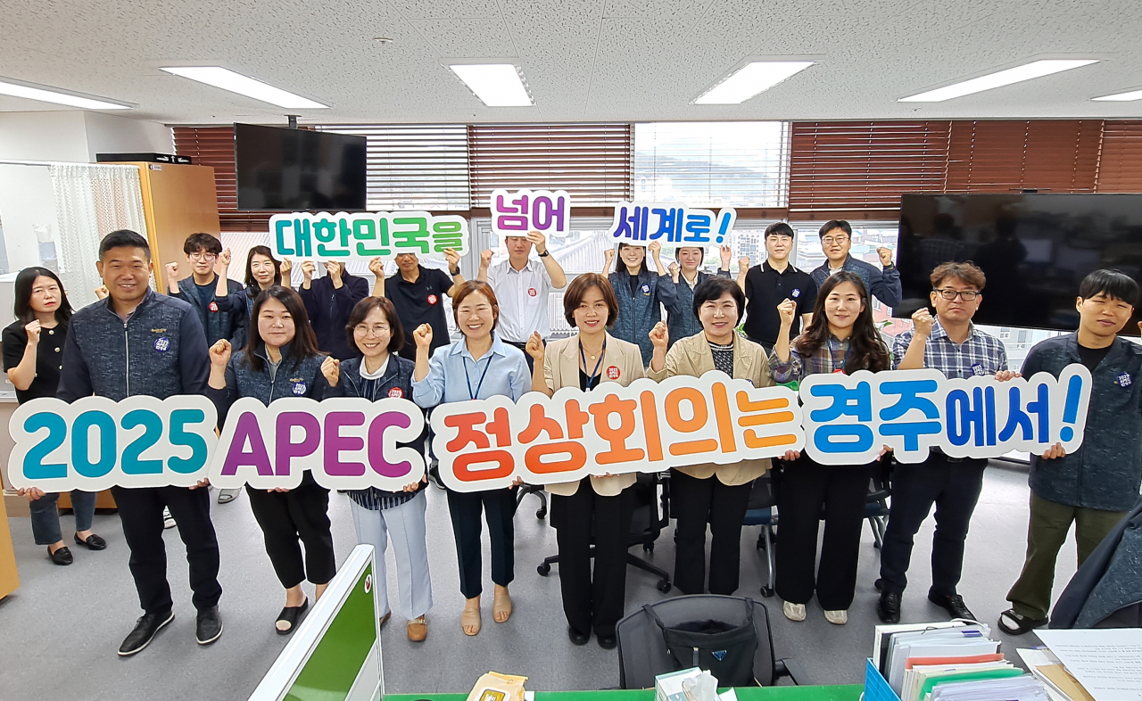 [경주시 제공]