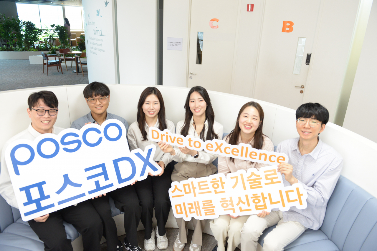 포스코DX가 ‘2040 탄소중립’ 로드맵을 발표했다. [포스코DX 제공]