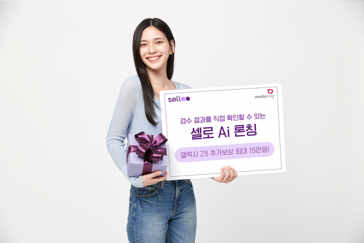 중고폰 매입 플랫폼 셀로(SELLO)를 운영 중인 미디어로그는 이달부터 AI 기반 중고폰 검수 ‘셀로 AI’를 출시했다고 2일 밝혔다. 사진은 미디어로그 모델이 셀로 AI 출시 안내 포스터를 들고 있는 모습. [미디어로그 제공]