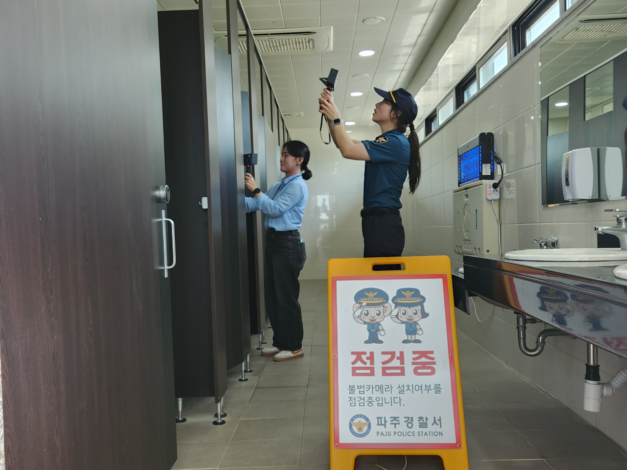 [경기관광공사 제공]