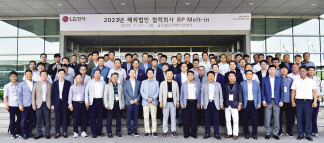 왕철민(첫째줄 왼쪽에서 아홉번째) LG전자 글로벌오퍼레이션센터장 전무와 해외진출 협력사 대표, 법인장들이 함께 기념촬영을 하고 있는 모습 [LG전자 제공]