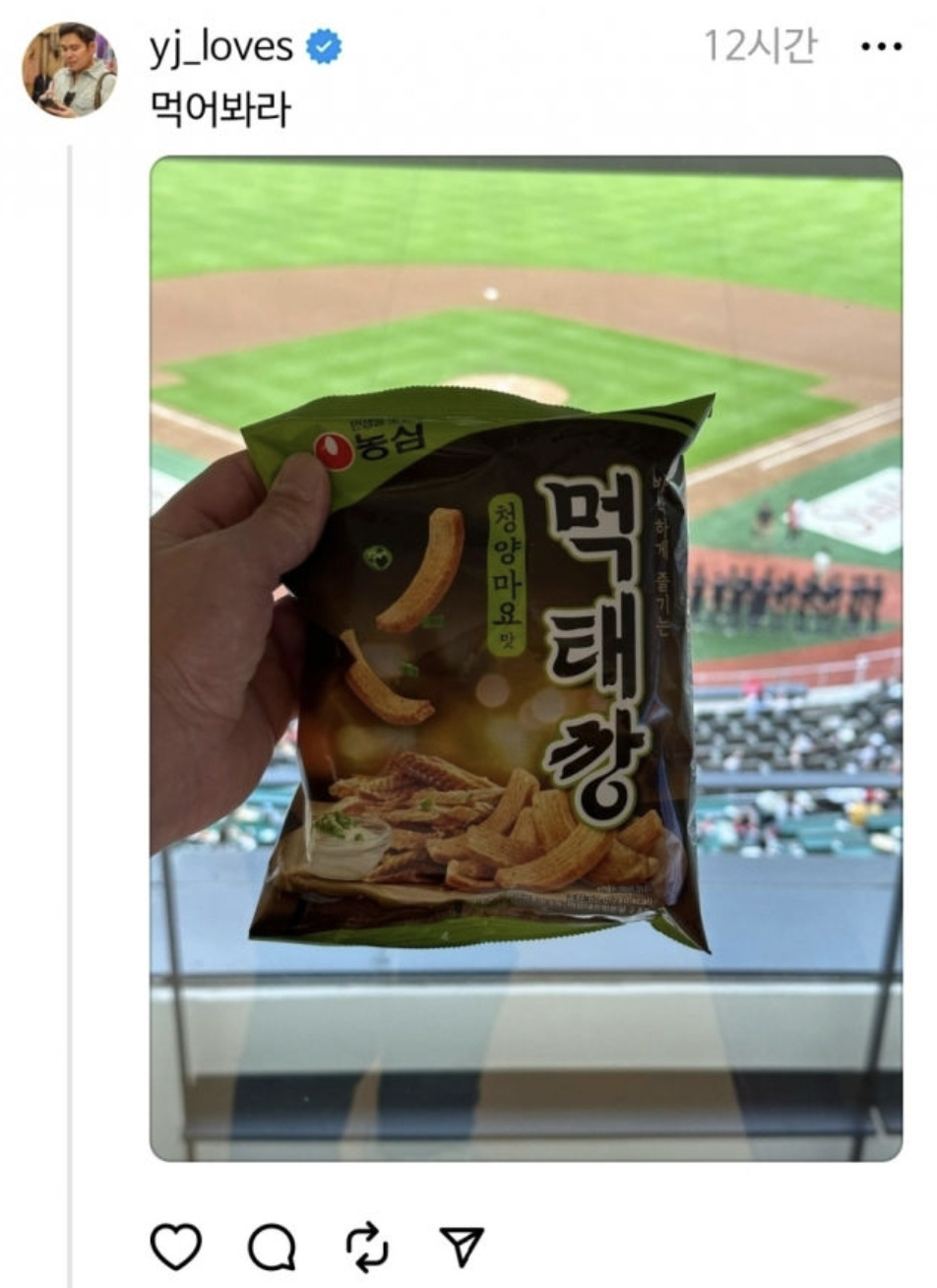 정용진 신세계그룹 부회장의 개인 스레드 계정에 올라온 먹태깡 [정용진 부회장 스레드 캡처]