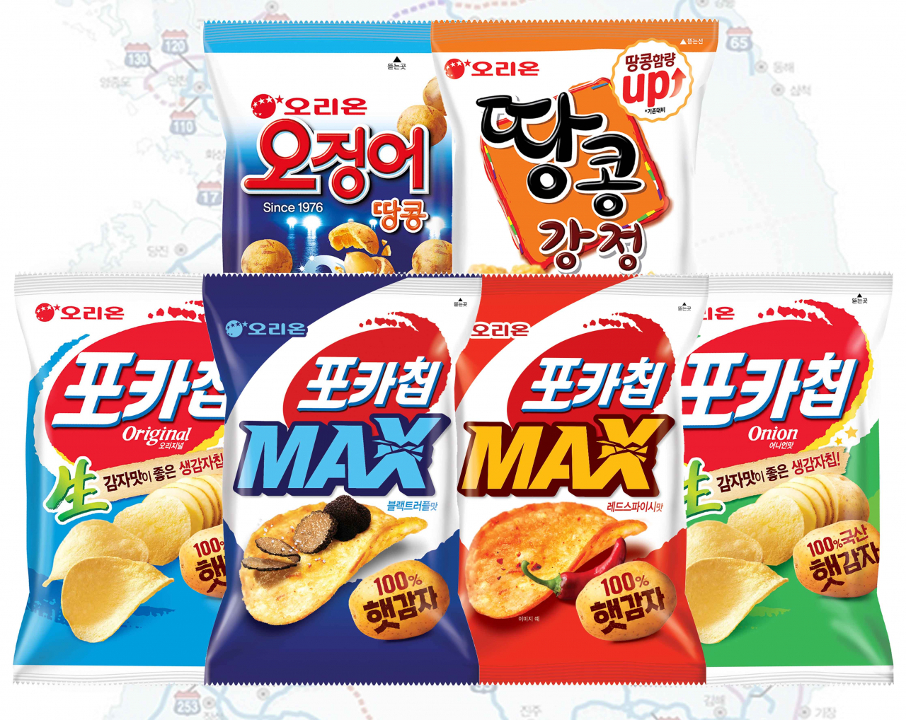 [오리온 제공]