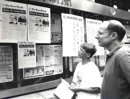 In 1994, news from Pyongyang shocks the world