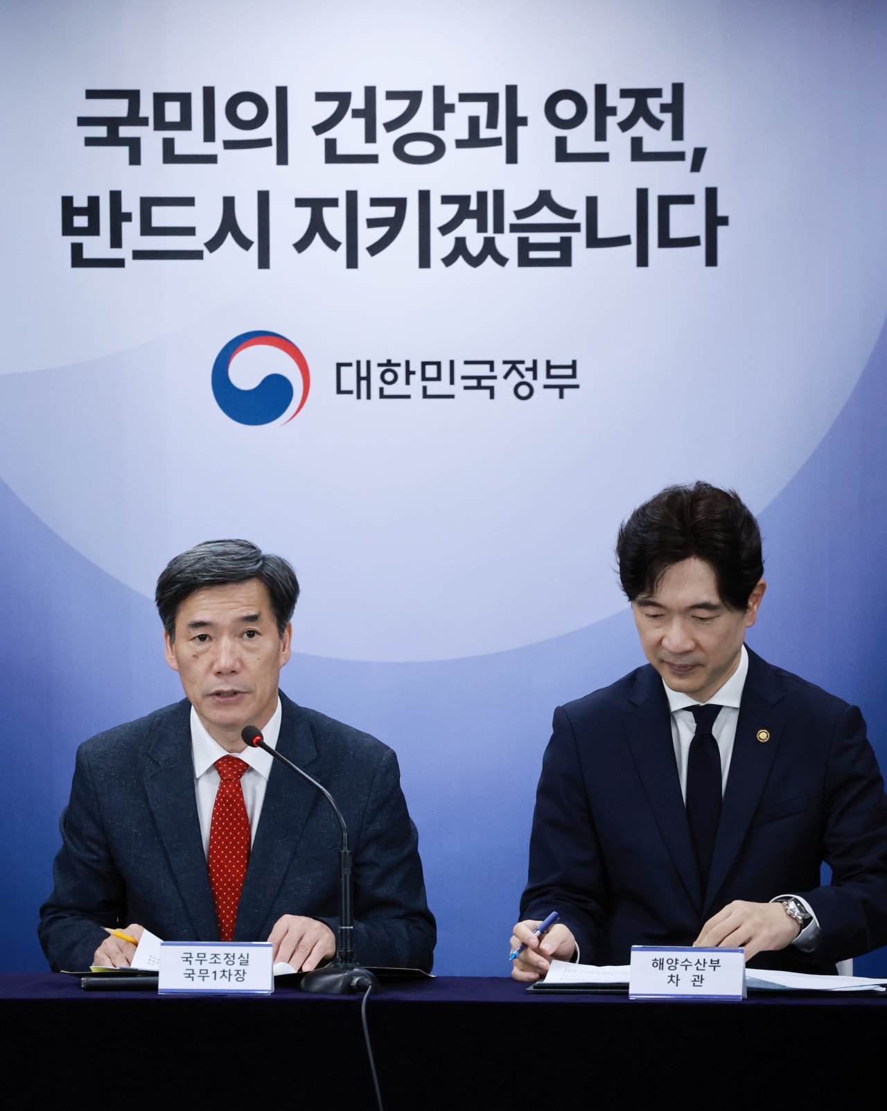 박구연(왼쪽) 국무조정실 국무1차장이 지난 2일 정부서울청사에서 열린 일본 후쿠시마 원전 오염수 방류 관련 일일 브리핑에서 발언하고 있다. [연합]