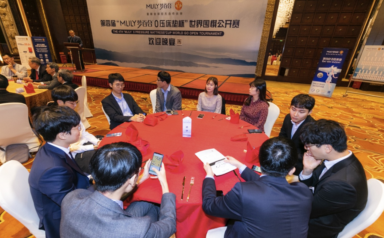 지난해 열린 4회 대회 개막식에 참석한 한국선수들 모습.[한국기원 제공]