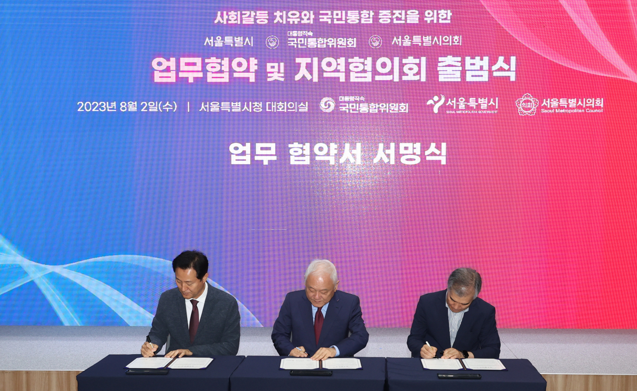 오세훈 서울시장(왼쪽부터), 김한길 국민통합위원장, 김현기 서울시의회 의장이 2일 오전 서울시청에서 열린 '사회갈등 치유와 국민통합 증진을 위한 업무협약식'에서 협약서에 서명하고 있다.[연합]
