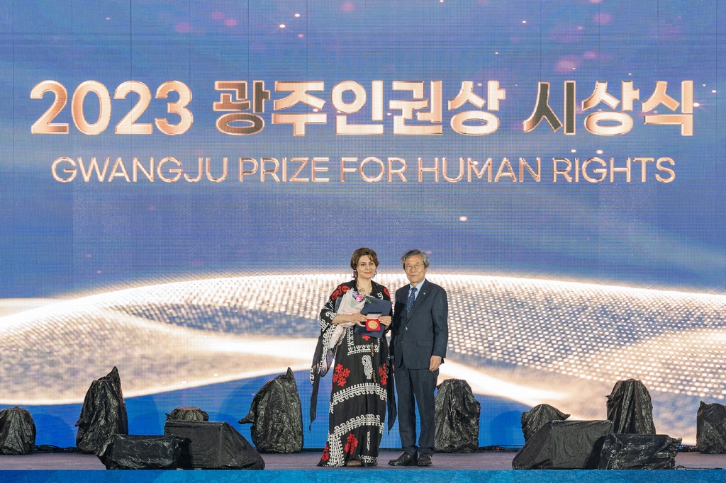 2023 광주인권상 시상식[5·18 기념재단 제공]