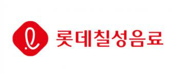 [롯데칠성음료 제공]
