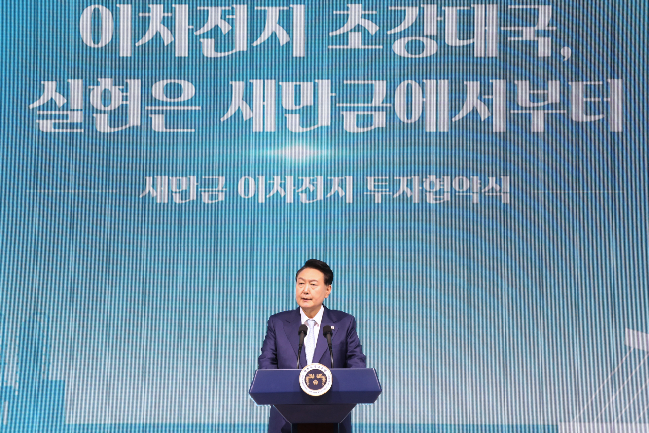 윤석열 대통령이 2일 전북 군산새만금컨벤션센터(GSCO)에서 열린 '새만금 이차전지 투자협약식'에서 격려사를 하고 있다. [연합]
