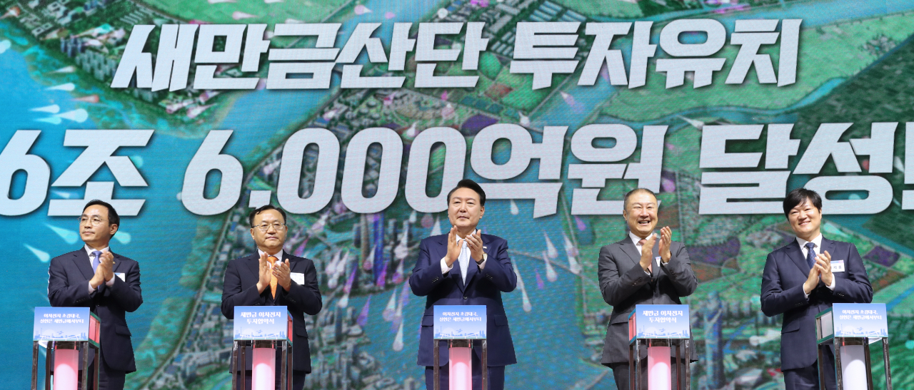 윤석열 대통령이 2일 전북 군산새만금컨벤션센터(GSCO)에서 열린 '새만금 이차전지 투자협약식'에서 참석자들과 버튼을 누르는 퍼포먼스를 마친 뒤 박수치고 있다. 왼쪽부터 김오진 국토교통부 제1차관, 명노현 LS 대표, 윤 대통령, 구자은 LS그룹 회장, 허제홍 엘앤에프 의장. [연합]