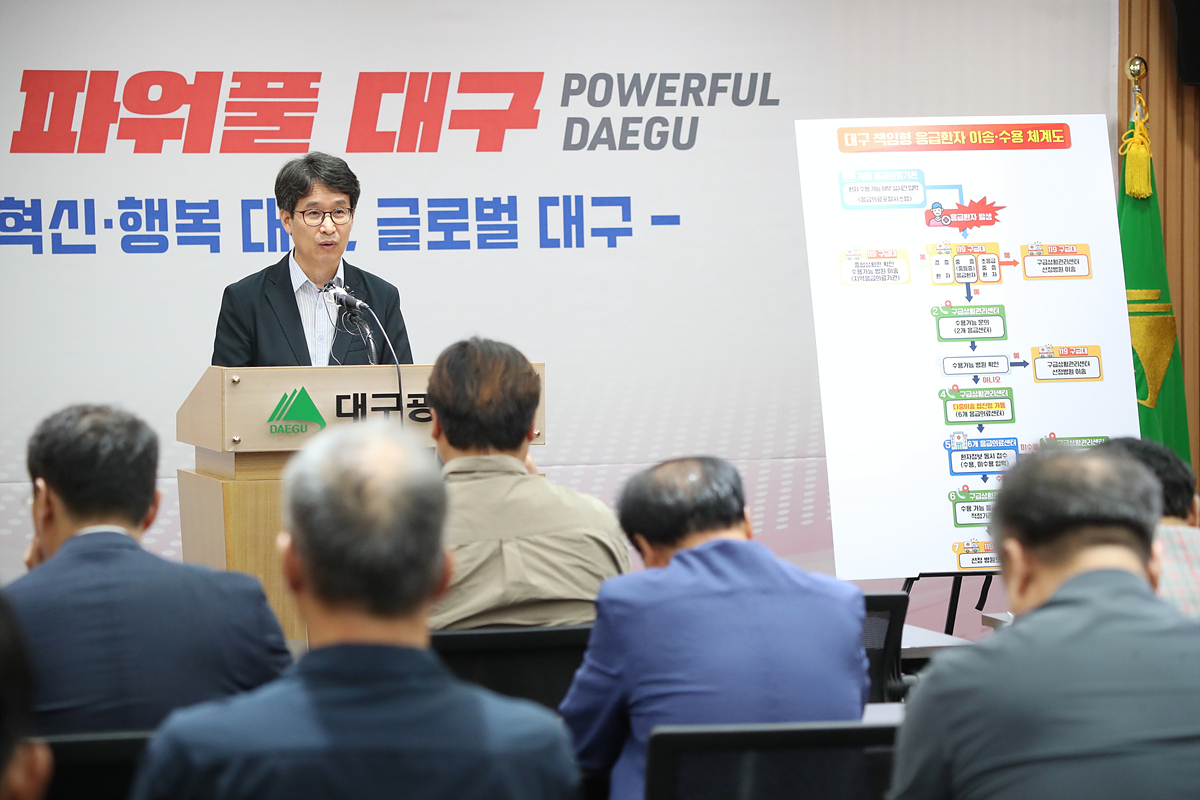 정의관 대구시 보건복지국장이 2일 기자설명회를 열고 '대구 책임형 응급의료대책'을 발표하고 있다.[대구시 제공]