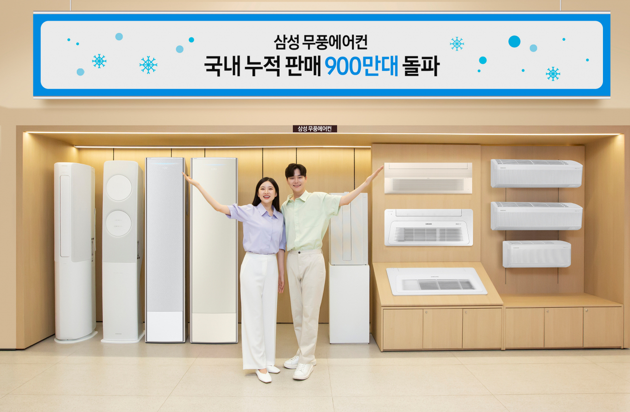 [삼성전자 제공]
