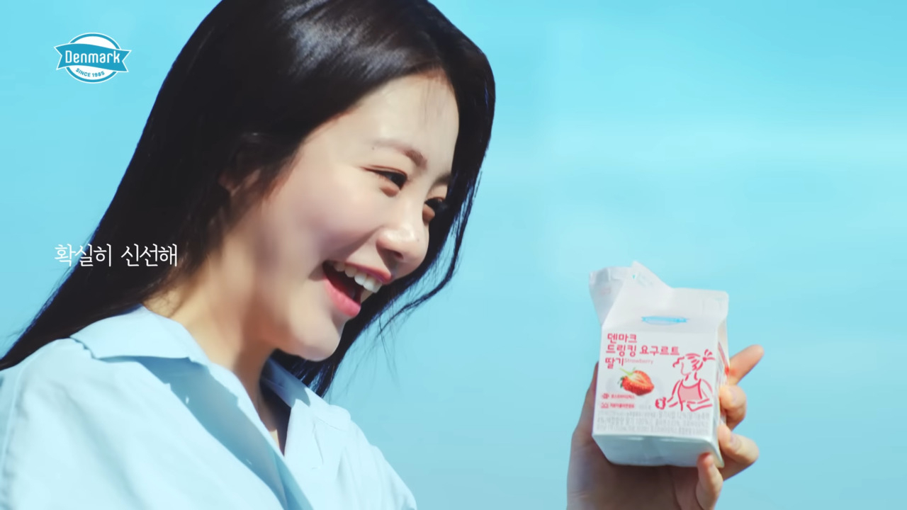 배우 신예은 씨가 모델로 나선 동원F&B CF [동원F&B 유튜브 캡처]