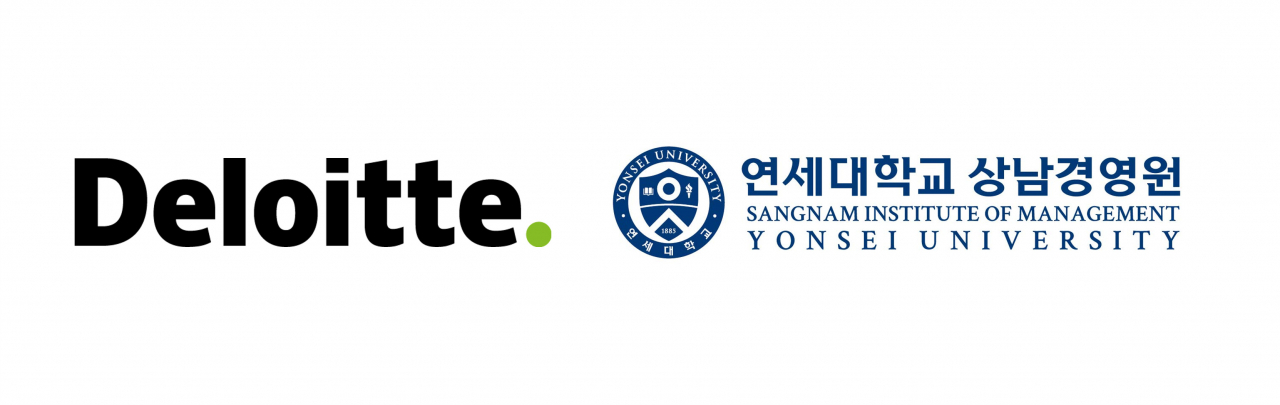[딜로이트 제공]