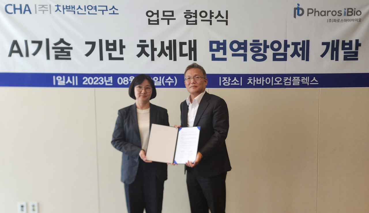파로스아이바이오-차백신연구소 업무 협약 체결[파로스아이바이오 제공]