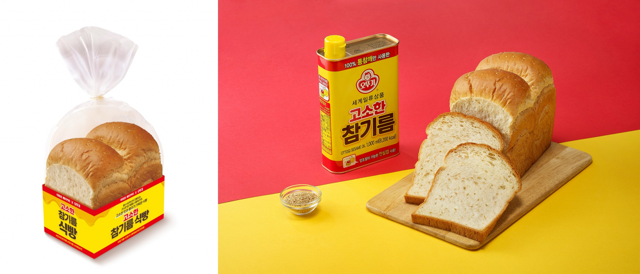 ‘고소한 참기름 식빵’ [신세계푸드 제공]