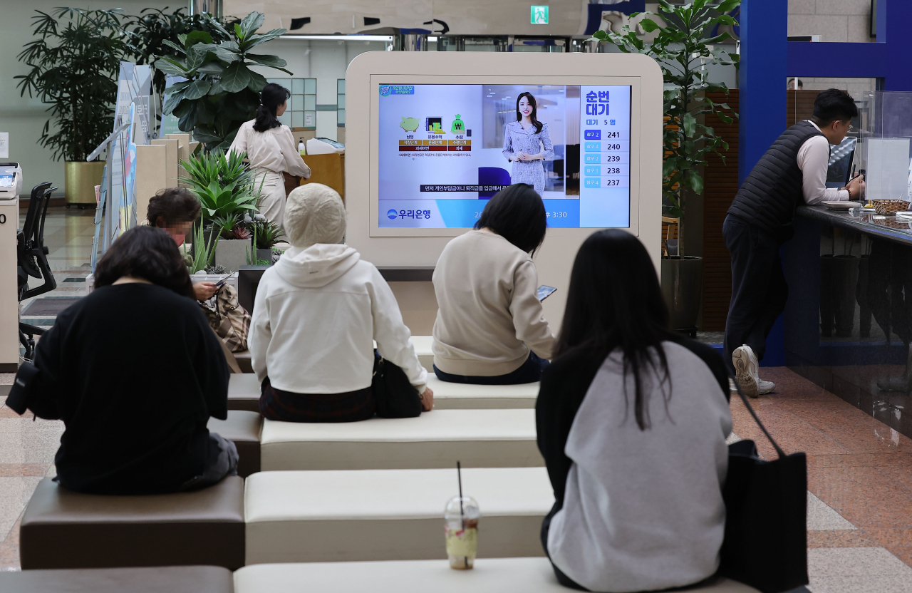 서울 한 시중은행의 영업점에서 고객들이 창구 업무를 기다리고 있다.[연합]