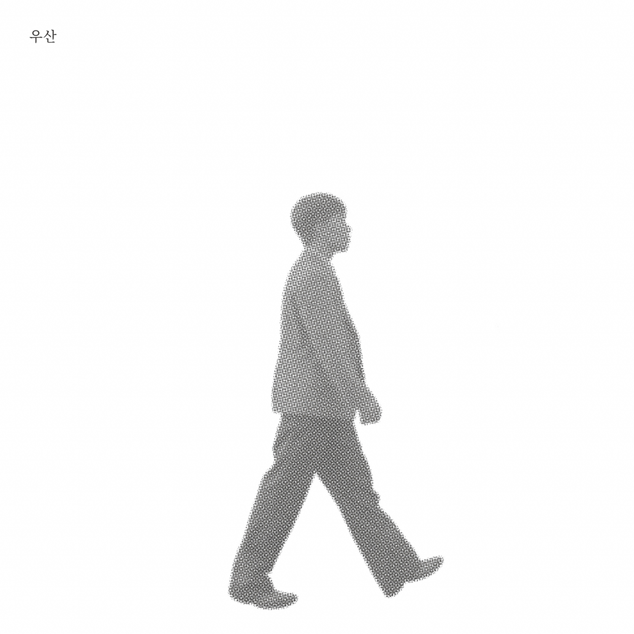 이찬혁비디오 [MF(미스터리프렌즈) 제공]