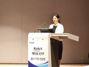 민수아 삼성액티브자산운용 대표가 3일 오전 서울 여의도 한국거래소에서 ‘코액트(KoAct) ETF(상장지수펀드)’ 출시 기자간담회를 하고 있다. 유혜림 기자