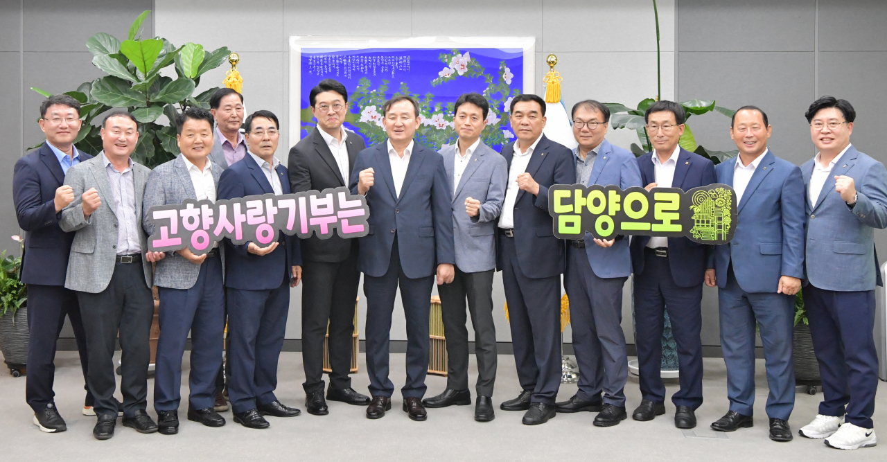 담양군과 나주시 지역 농협 임직원들이 상생발전을 위해 고향기부제에 동참했다