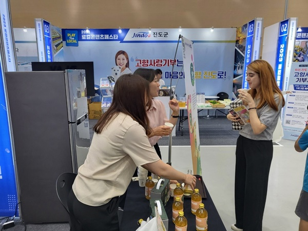 남해안권발효식품센터에서 개발한 음료 시음회가 열리고 있다.