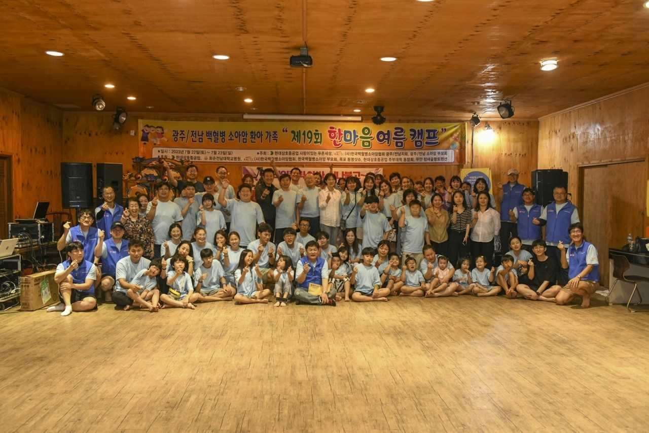 화순전남대학교병원이 최근 무안 참새골황토펜션에서 한국백혈병소아암협과 함께 광주전남 백혈병·소아암 환아 가족을 위한 ‘한마음 여름 캠프’를 열었다.
