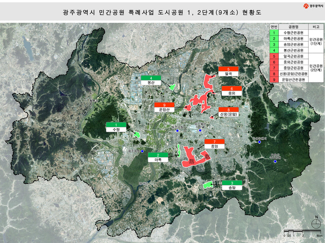 광주 민간공원 특례사업 위치도[광주시 제공]