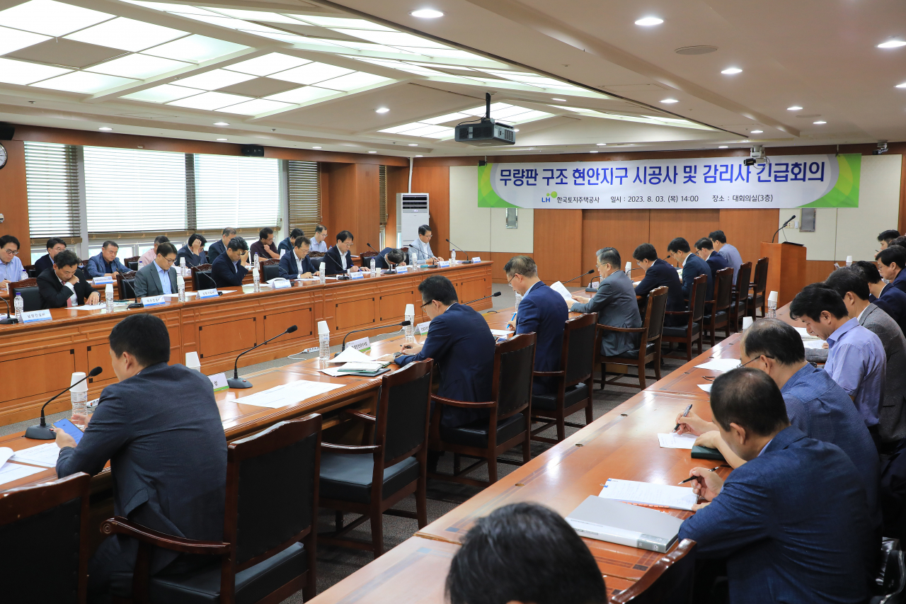 한국토지주택공사(LH)는 3일 15개 지구의 시공·감리사와 긴급회의를 실시했다. [LH 제공]