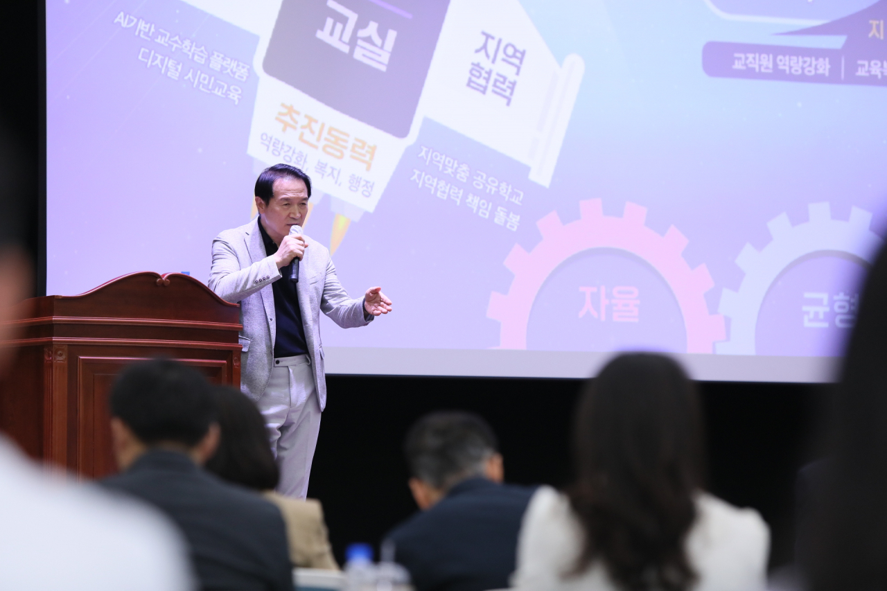 임태희 교육감.