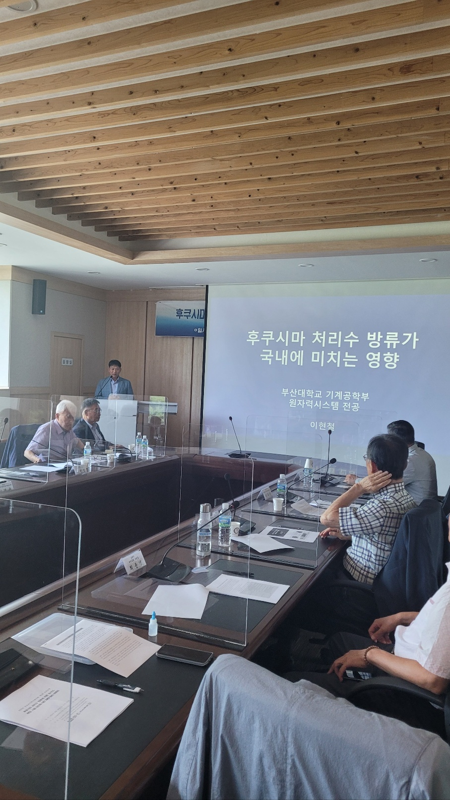 4일 열린 공공과기혁신협의회 제 1회 정책포럼에서 이현철 부산대 교수가 발표하고 있다.