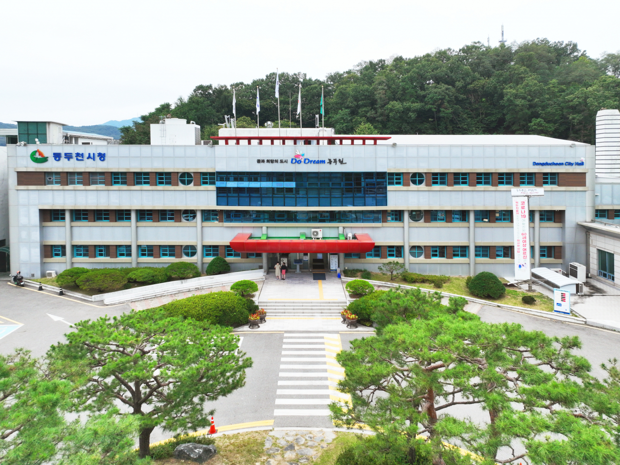 동두천시