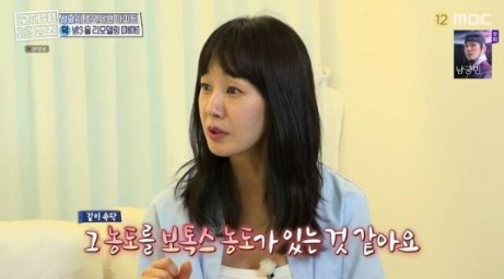 [MBC ‘구해줘! 홈즈’]