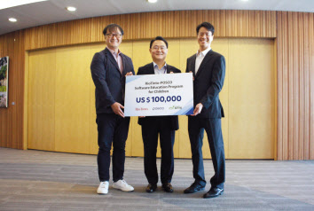 포스코는 3일 리오틴토와 마련한 ‘GEM매칭펀드’기금 10만달러를 희망친구 기아대책에 전달했다. [포스코 제공]
