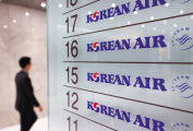대한항공 서소문 사옥 로비 [연합]