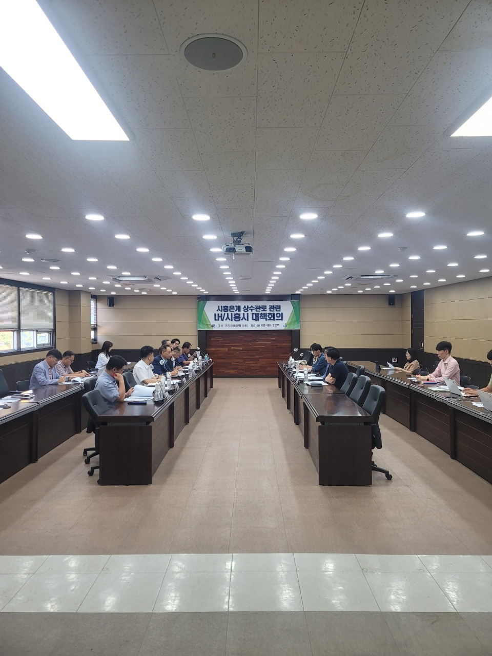 한국토지주택공사(LH)·시흥시 상수관로 관련 대책회의 모습. [LH 제공]