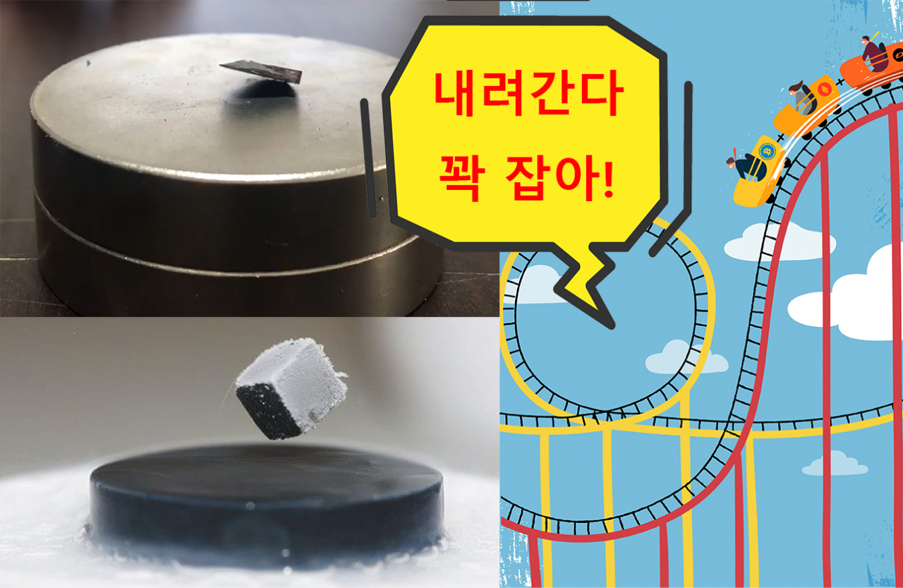 [연합, 게티이미지뱅크]