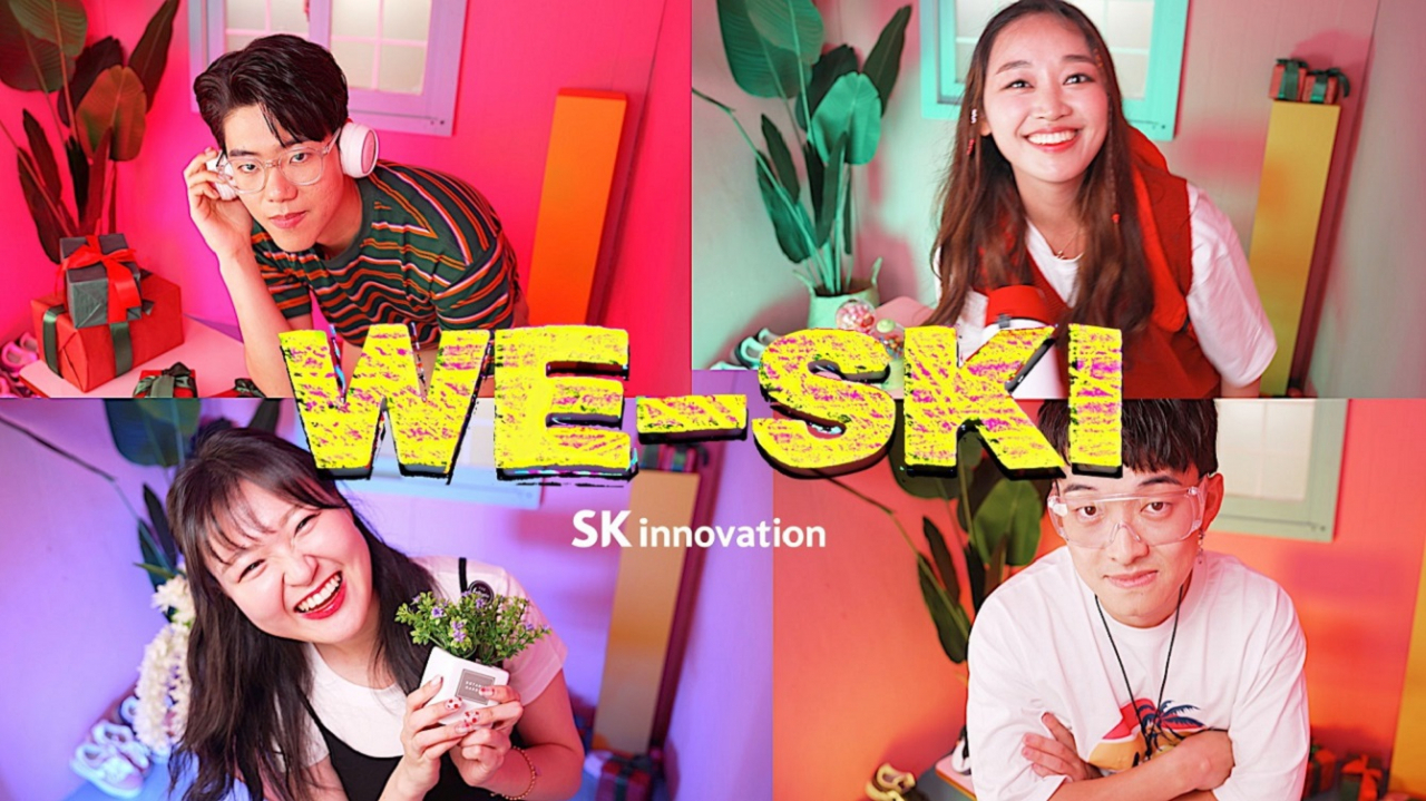 SK이노베이션 계열의 사내 아이돌 팀 위스키(WE-SKI) [SK이노베이션 제공]