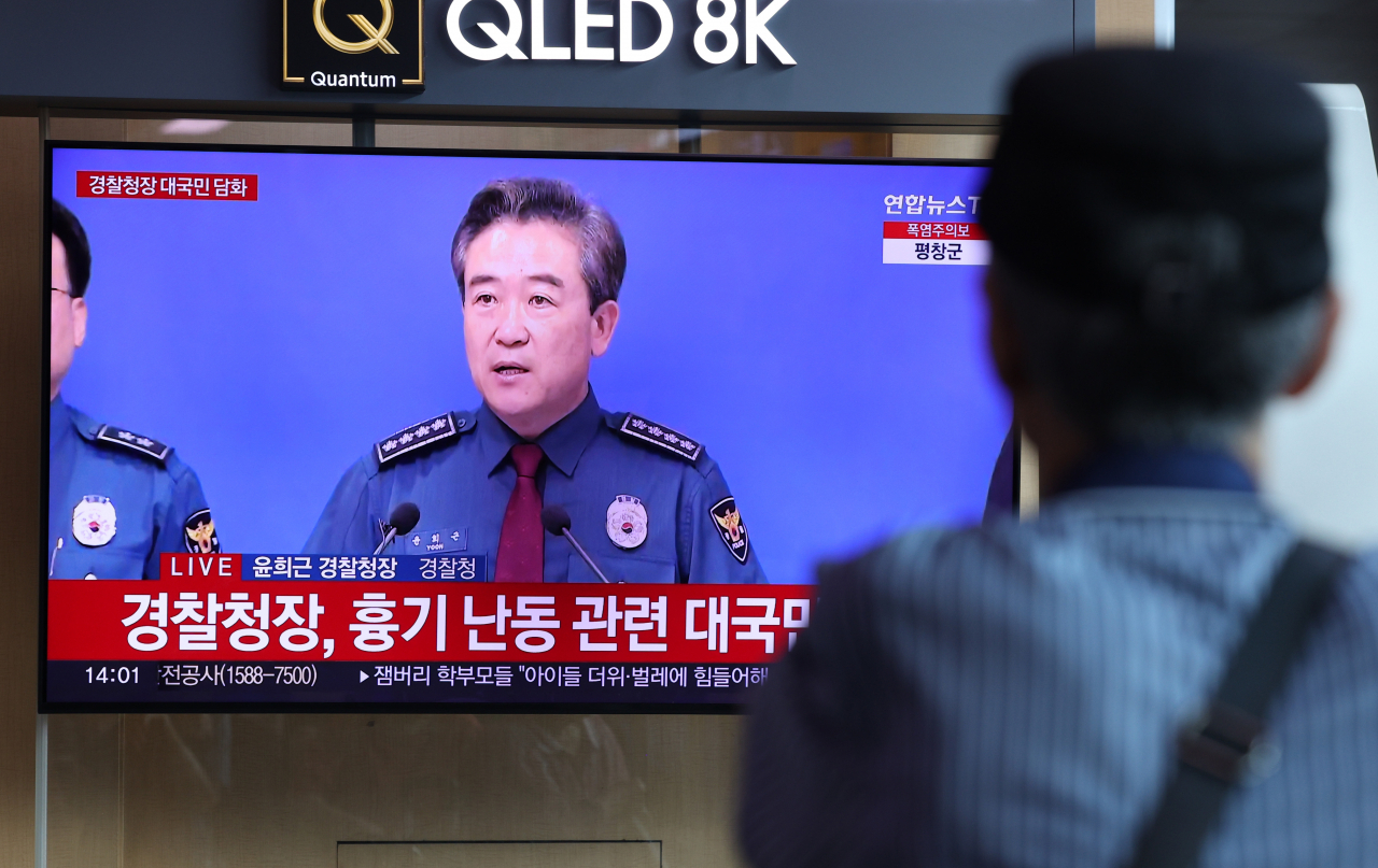 4일 오후 서울역 대합실에 설치된 TV에서 윤희근 경찰청장의 흉기난동 관련 대국민 담화 발표가 생중계되고 있다. [연합]