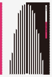 21st century Faust 'Mundus,' inspired by disgraced scientist Hwang Woo-suk