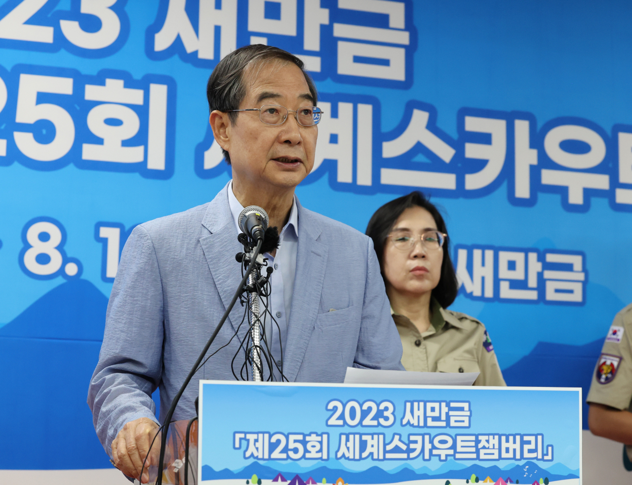 한덕수 국무총리가 5일 전북 부안군 세계스카우트잼버리 대회장 프레스룸에서 2023 새만금 세계잼버리 관련 정부입장을 발표하고 있다. 오른쪽은 김현숙 여성가족부 장관.[연합]
