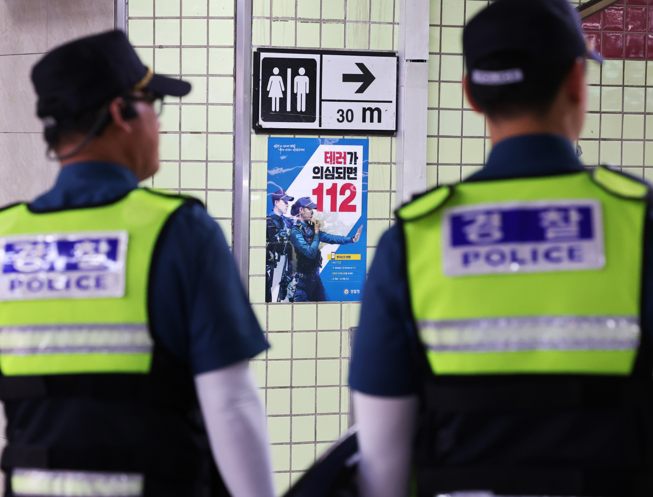 14명의 부상자가 발생한 '분당 흉기 난동' 사건 이후 비슷한 범행을 저지르겠다는 예고성 글이 인터넷에 잇따라 올라온 4일 범행 예고 장소 중 한 곳인 경기도 성남시 오리역에 경찰이 배치돼 있다. [연합]