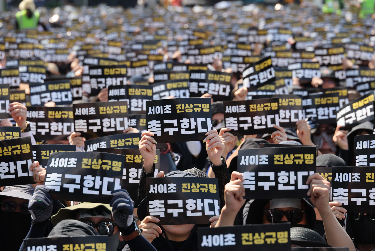 지난 5일 서울 광화문에서 열린 교사와 학생을 위한 교육권 확보를 위한 집회에서 참가자들이 손팻말을 들고 구호를 외치고 있다. [연합]
