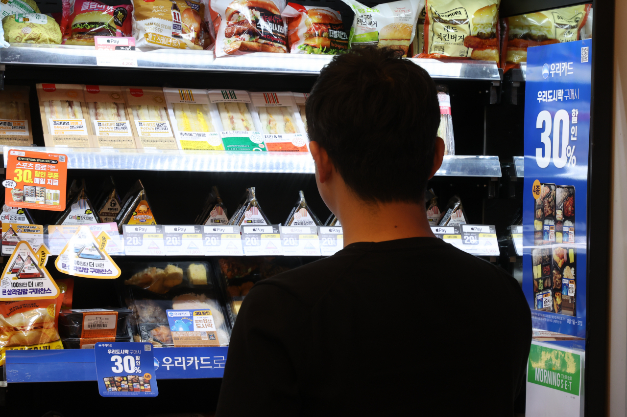 서울 시내 한 이마트24 매장에서 고객이 할인 판매 중인 도시락을 보고 있다. [연합]